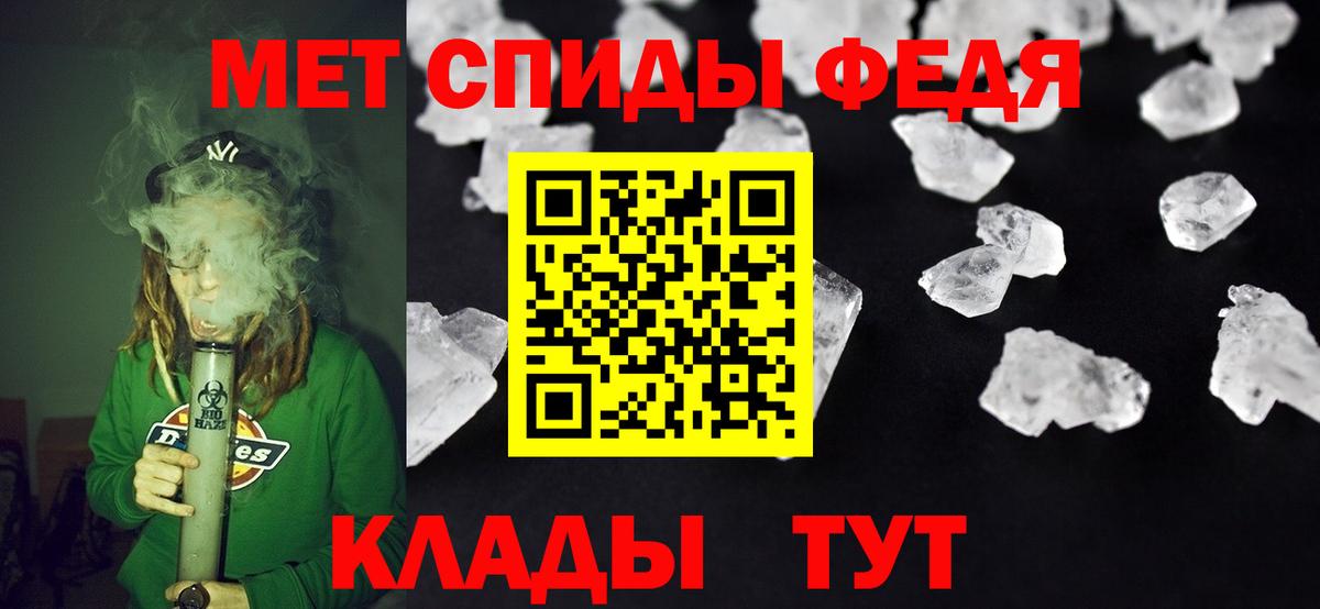 Элиста  Амфетамин  Вход с VPN  Amphetamine 97% 