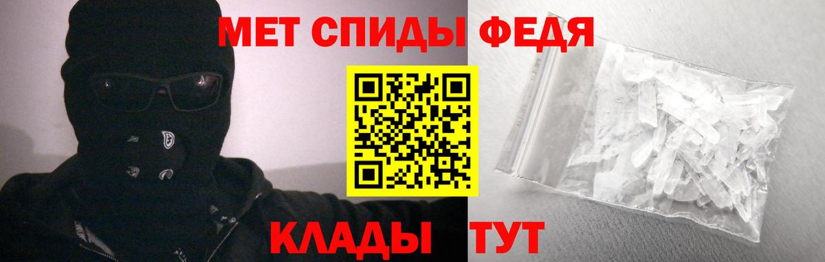 АМФЕТАМИН Premium Элиста