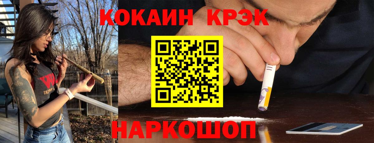 КОКАИН 97%  Вход с VPN  Элиста  КОКАИН  Cocaine VHQ 
