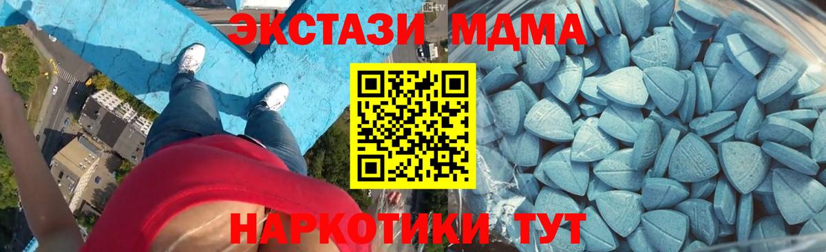 blacksprut зеркало  ЭКСТАЗИ mix  Ecstasy  Элиста  Вход с VPN  Ecstasy DUBAI 