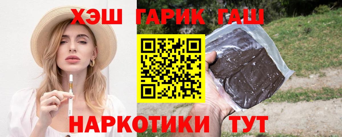 ГАШИШ Ice-O-Lator Элиста