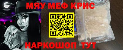 круглые Пенза