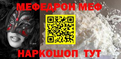 круглые Пенза
