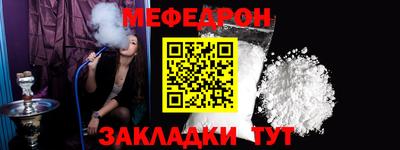СК Первоуральск