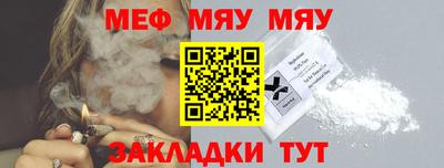 круглые Пенза