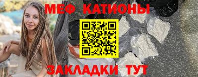 круглые Пенза