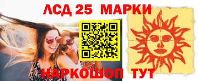 круглые Пенза