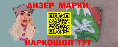 ALPHA-PVP Партизанск