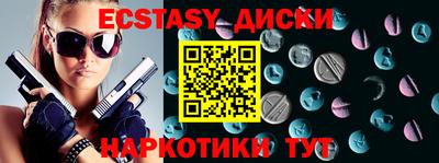 круглые Пенза