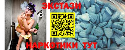 круглые Пенза