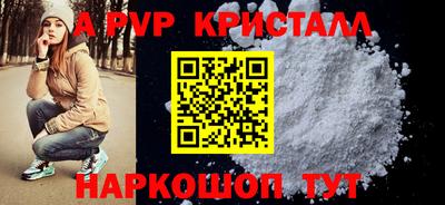 круглые Пенза
