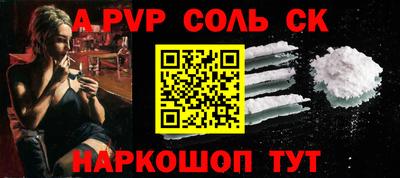 круглые Пенза