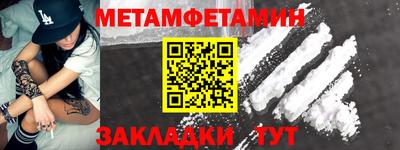 круглые Пенза