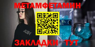 ALPHA-PVP Партизанск