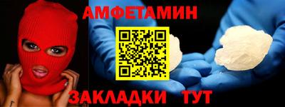 круглые Пенза
