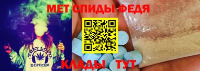 ALPHA-PVP Партизанск