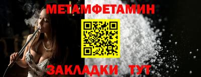 ALPHA-PVP Партизанск