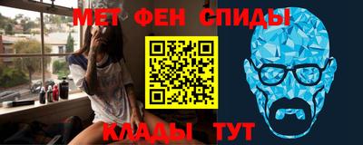 круглые Пенза