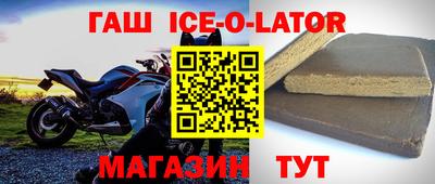круглые Пенза