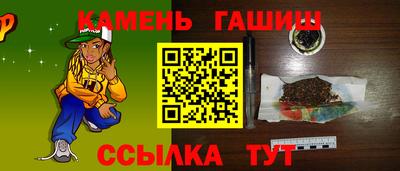 круглые Пенза