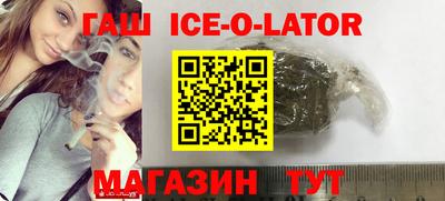 ALPHA-PVP Партизанск