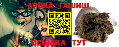 ALPHA-PVP Партизанск