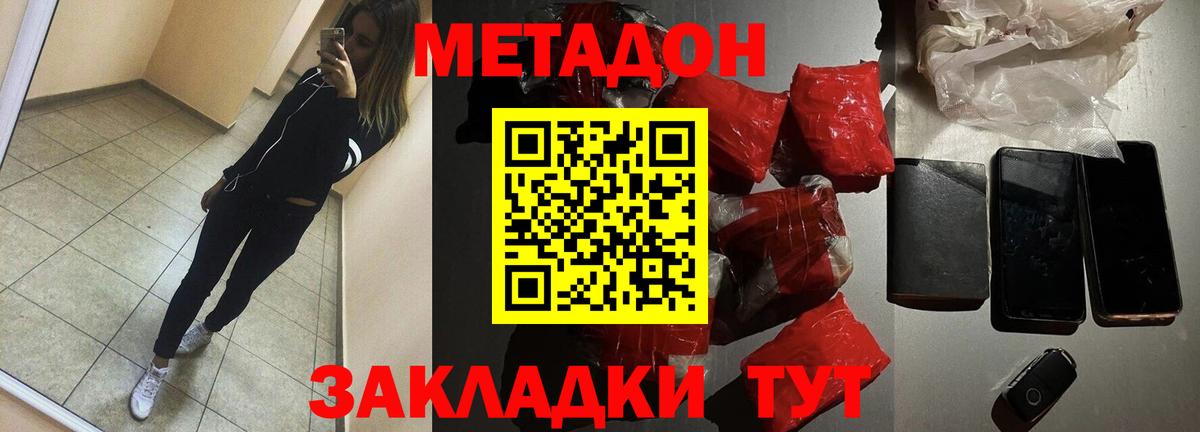 АМФЕТАМИН Элиста