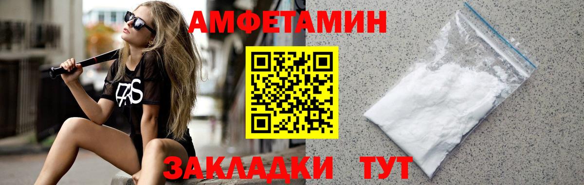 Элиста  Метамфетамин Декстрометамфетамин 99.9%  Вход с VPN 