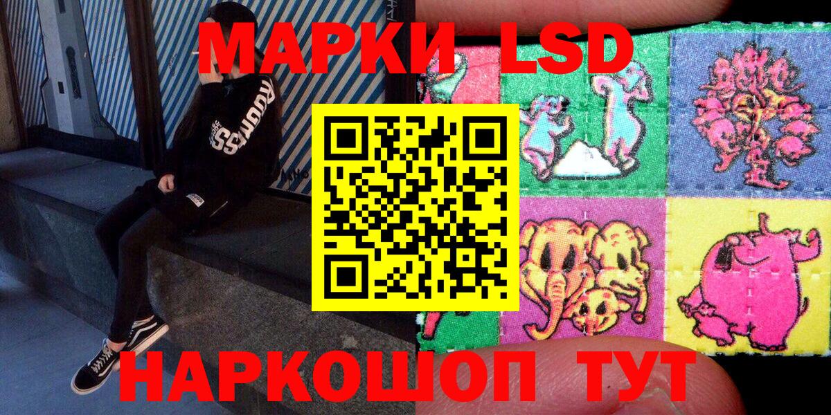 Марки NBOMe  продажа наркотиков  Вход с VPN  Элиста  Марки N-bome 1,5мг 