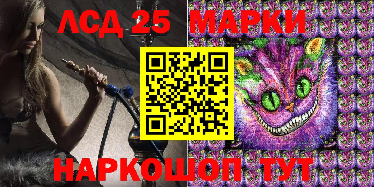 Элиста  Вход с VPN  Меф   Кокаин  ГАШ  МАРИХУАНА 