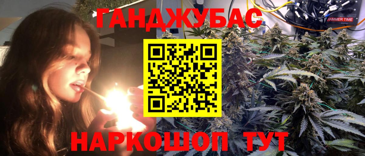 Конопля LSD WEED  Марихуана LSD WEED  Элиста  Конопля сатива  МАРИХУАНА конопля  Вход с VPN 